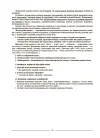 Фото Українська література. 8 клас (до програми Т. О. Яценко, В. І. Пахаренко, О. А. Слижук, І. А. Тригуб). Мій конспект. Матеріали до уроків. УМР011 5