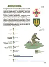 Фото Як це влаштовано: Військо України. ЗНТ010 6
