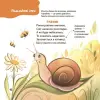 Фото Віршенята для вправних рученят. Пальчикові, будівельні та інші ігри для розвитку дрібної моторики малят. 2–3 роки МТБ012 7