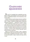 Фото Ніколи не нудно. ДТЛ002 3