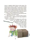 Фото Ніколи не нудно. ДТЛ002 5