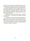 Фото Ніколи не нудно. ДТЛ002 8