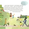 Фото Час до садочка. ДТЛ011 5
