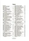 Фото Як пригорнути кактус? Книжка для батьків, які хочуть зрозуміти своїх підлітків ; видання 2-ге, доповнене ДТБ115 2