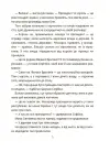 Фото Як працює держава. Дітям про політику КНН037 6