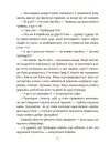 Фото Як працює держава. Дітям про політику КНН037 7