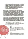 Фото Будова твого організму. Що є що і як воно працює. 7+. ДТБ120 9
