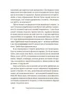 Фото Чому мені ніхто не розказав?! Чесна розмова про материнство у світі високих стандартів. ДТБ105 8