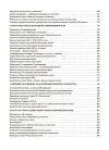 Фото Історія: Україна і світ (інтегрований курс). Громадянська освіта. 8 клас.  Мій конспект. Матеріали до уроків.ПБР005 3