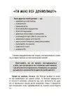 Фото Дружити зі своєю дитиною: корисно чи шкідливо. Про здорові стосунки батьків і дітей. ДТБ098 5
