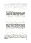 Фото Дружити зі своєю дитиною: корисно чи шкідливо. Про здорові стосунки батьків і дітей. ДТБ098 6