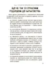 Фото Дружити зі своєю дитиною: корисно чи шкідливо. Про здорові стосунки батьків і дітей. ДТБ098 7