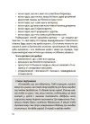 Фото Дружити зі своєю дитиною: корисно чи шкідливо. Про здорові стосунки батьків і дітей. ДТБ098 10