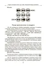 Фото Математика. Збірник задач. 5–6 класи. ЗБК013 7
