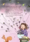 Фото Мімі Цукроперлинка і чарівна пекарня : чарівний вибух тістечок. 7+. ДТЛ015 9