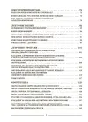 Фото Інформатика. 6 клас. Мій конспект. Матеріали до уроків. ИНР002 3