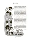 Фото Англійська - це круто! Візуалізований довідник. 3-4 класи КДН025 4