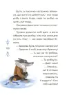 Фото Казковий світ зими ЧАР003 9