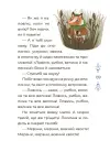 Фото Казковий світ зими ЧАР003 10