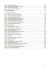 Фото Я досліджую світ. 1 клас. І семестр (за підручником Т. Г. Гільберг, С. С. Тарнавської, Н. М. Павич) ПШМ285 4