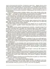 Фото Українська література. 6 клас (автори: Яценко Т. О., Качак Т. Б. та ін.). Мій конспект. Матеріали до уроків. УМР007 10