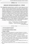 Фото Розробки уроків. Усі уроки української літератури 10 клас 2 семестр УМУ034 5