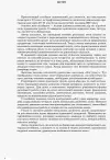 Фото Розробки уроків. Геометрія 10 клас. Профільний рівень. 1 семестр ПММ033 5