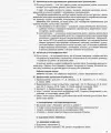 Фото Розробки уроків. Географія: регіони та країни. 10 клас ПГМ010 2