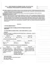 Фото Розробки уроків. Хімія. 10 клас ПХМ005 6