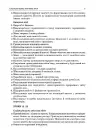 Фото Розробки уроків. Усі уроки української мови 10 клас 1 семестр УМУ035 6