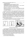 Фото Розробки уроків. Усі уроки фізики. 10 клас. 2 семестр. Рівень стандарту ПФУ007 8