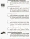 Фото Електронна версія. Нові формати освіти. Звичайні форми роботи — новий підхід: розвиваємо ключові компетентності НФМ004 2