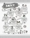 Фото Електронна книга. Країна щебетунчиків. У гостях у свистячої сімейки ДРП004 6