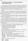 Фото Розробки уроків. Усі уроки хімії. 11 клас ПХУ005 3