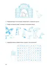 Фото Вчуся читати. 5–6 років РДШ010 7