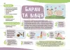 Фото Мої перші малюнки. Альбом для дітей. 3-4 роки КРС002 5
