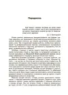Фото Ранкові зустрічі. 2 клас. ІI семестр. НУР022 5