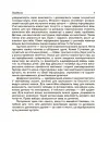 Фото Ранкові зустрічі. 2 клас. ІI семестр. НУР022 6