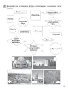 Фото Щоденні 5. 2 клас. Частина 2 НУД023 5