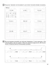 Фото Щоденні 3. 2 клас. Частина 2 НУД024 2