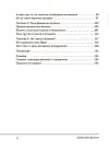 Фото Цікаво про фінанси. Для дітей 5-6 класів. КДН015 3
