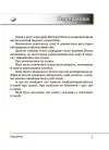 Фото Цікаво про фінанси. Для дітей 5-6 класів. КДН015 4