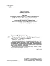 Фото Розробки уроків. Усі уроки хімії. 11 клас ПХУ005 2