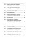 Фото Розробки уроків. Усі уроки хімії. 11 клас ПХУ005 7