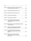 Фото Розробки уроків. Усі уроки хімії. 11 клас ПХУ005 9