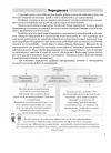 Фото Щоденні 3. 2 клас. Частина 1 НУД022 3