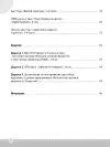 Фото Електронна книга. STEM-проекти для початкової школи НУР029 3