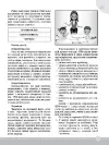 Фото Електронна книга. STEM-проекти для початкової школи НУР029 8