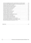 Фото Настільна книга заступника директора закладів загальної середньої освіти АШШ011 6