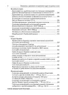 Фото Електронна книга. Пізнавальні, проблемні та порівняльні задачі на уроках історії. Посібник для вчителя НУР050 8